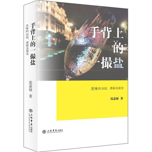 人文社科中文原创好书榜丨第21期
