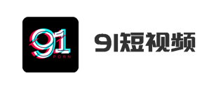 91短视频 - 91短视频APP - 91视频
